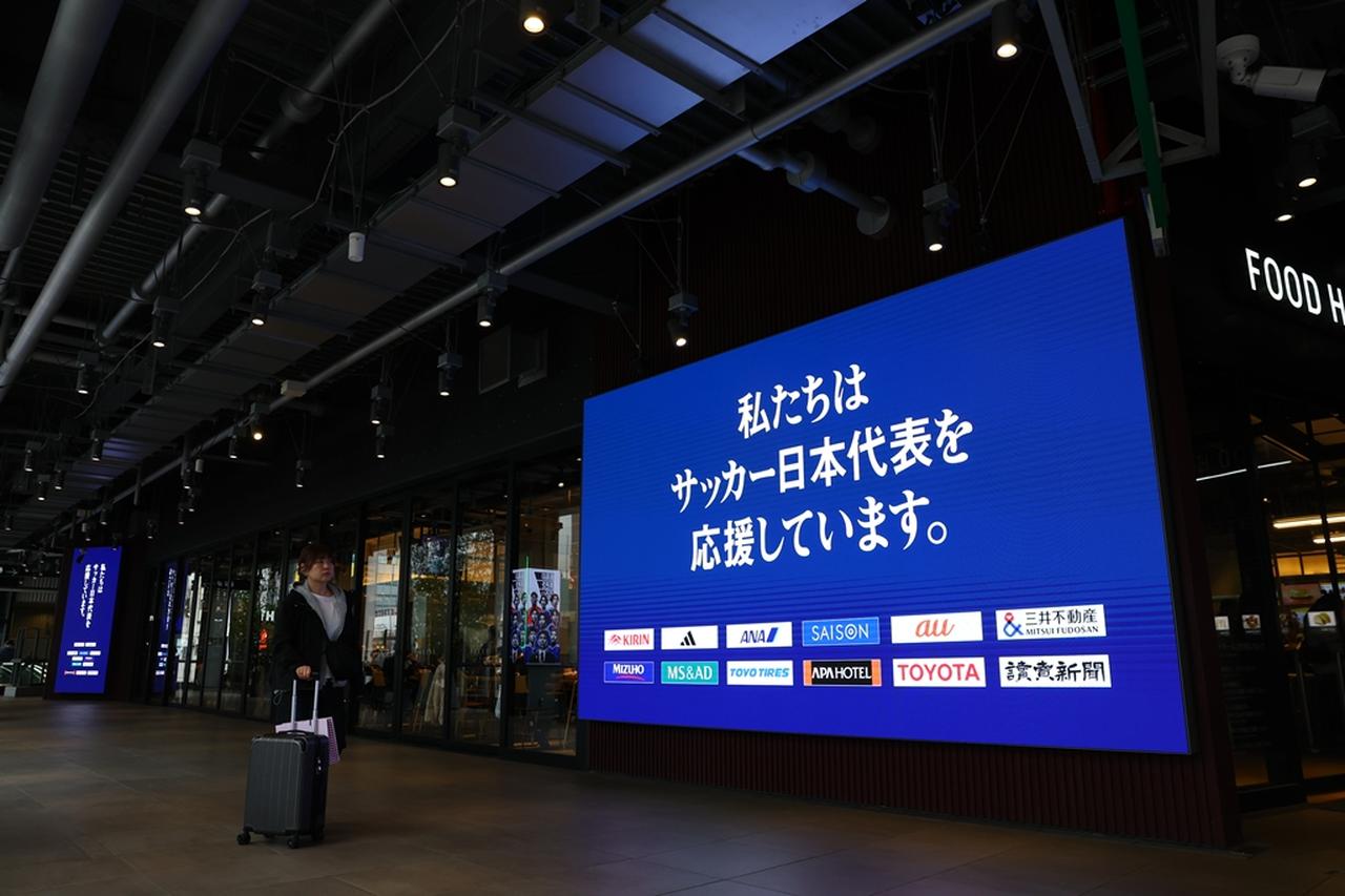 画像4: 画像提供：(公財)日本サッカー協会