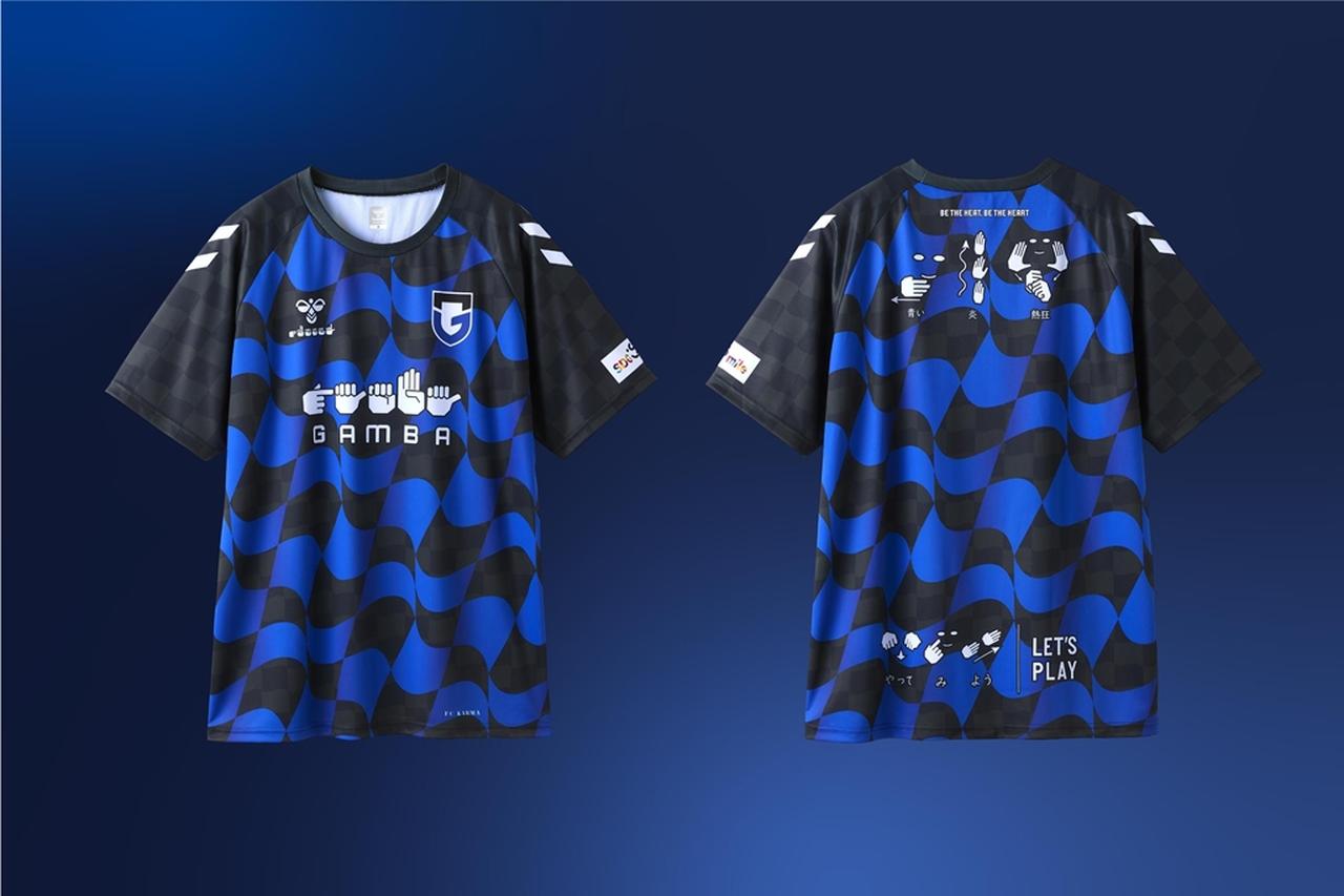 画像5: 『子どもたちの笑顔に』 hummel、ガンバ大阪とともに「手話シャツ」寄付で聴覚障がい者支援！