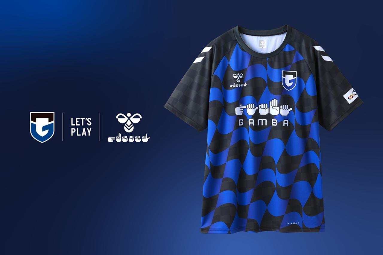 画像7: 『子どもたちの笑顔に』 hummel、ガンバ大阪とともに「手話シャツ」寄付で聴覚障がい者支援！