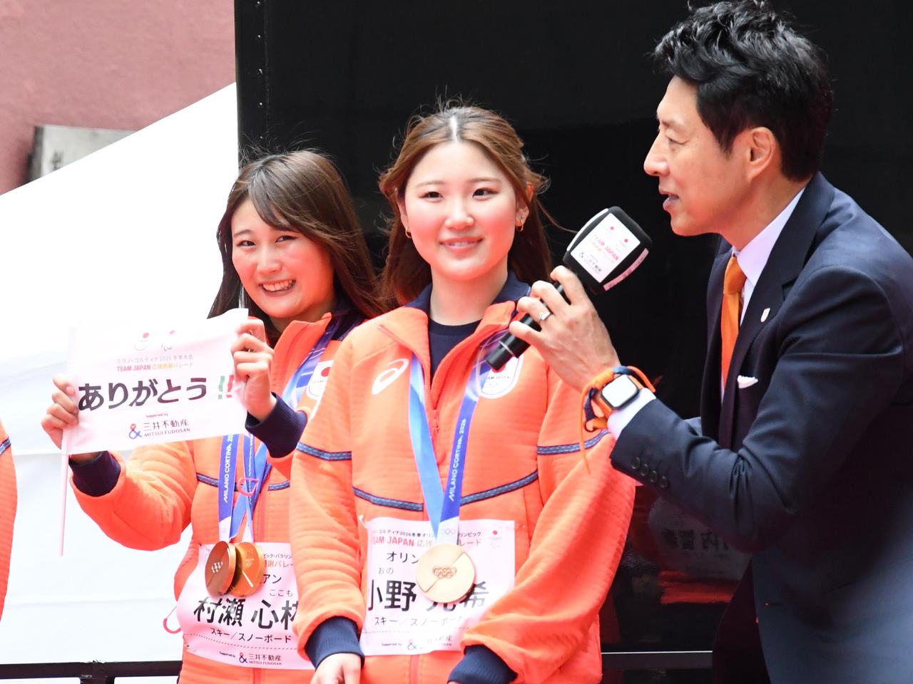 画像1: 小野光希選手 （スノーボード・女子ハーフパイプ／銅メダル）