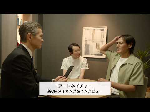 画像: CMメイキング＆インタビュー　クリアマープ5X www.youtube.com