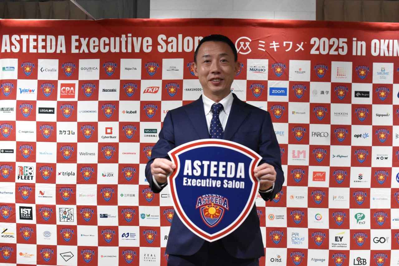 画像: 「アスティーダ」というIPを育てていく　琉球アスティーダ代表・早川周作氏に聞く（前編）