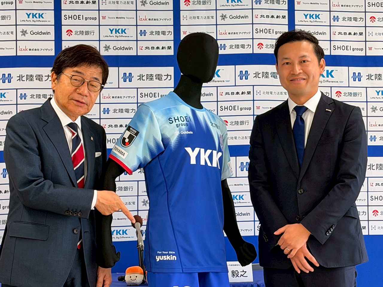 画像: カターレ富山の左伴繁雄社長（左）とユースキン製薬の野渡毅之社長（右）