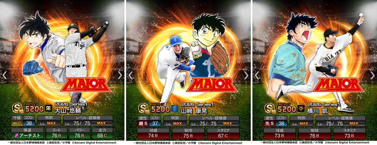 画像1: 第1弾開催期間：5月1日（金）15:00～5月8日（金）14:59
