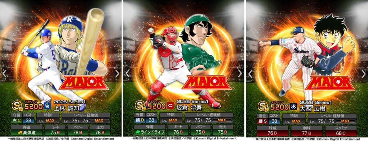 画像2: 第2弾開催期間：5月8日（金）15:00～5月15日（金）12:59