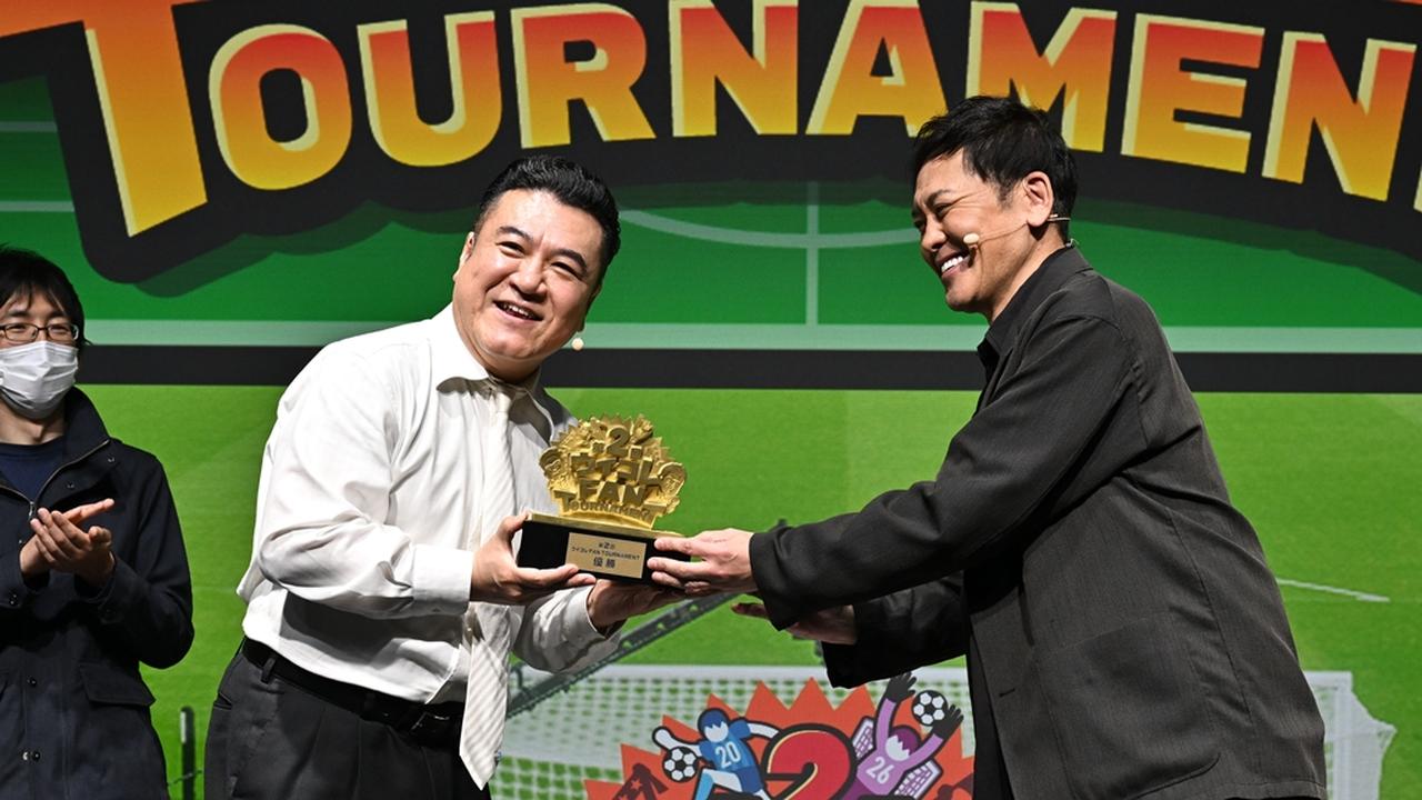 画像: お笑い芸人・山崎弘也さん、サッカーゲームでまさかの2連覇！約200名が熱狂…第2回「ウイコレ FAN TOURNAMENT」 - Qoly-Sports＆the Style