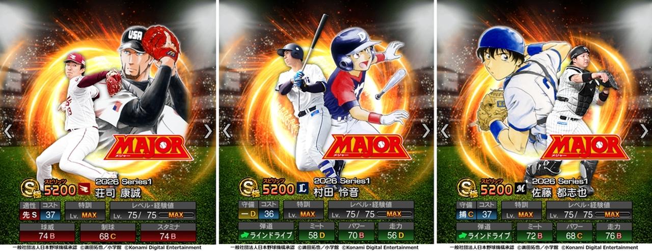 画像2: 第1弾開催期間：5月1日（金）15:00～5月8日（金）14:59