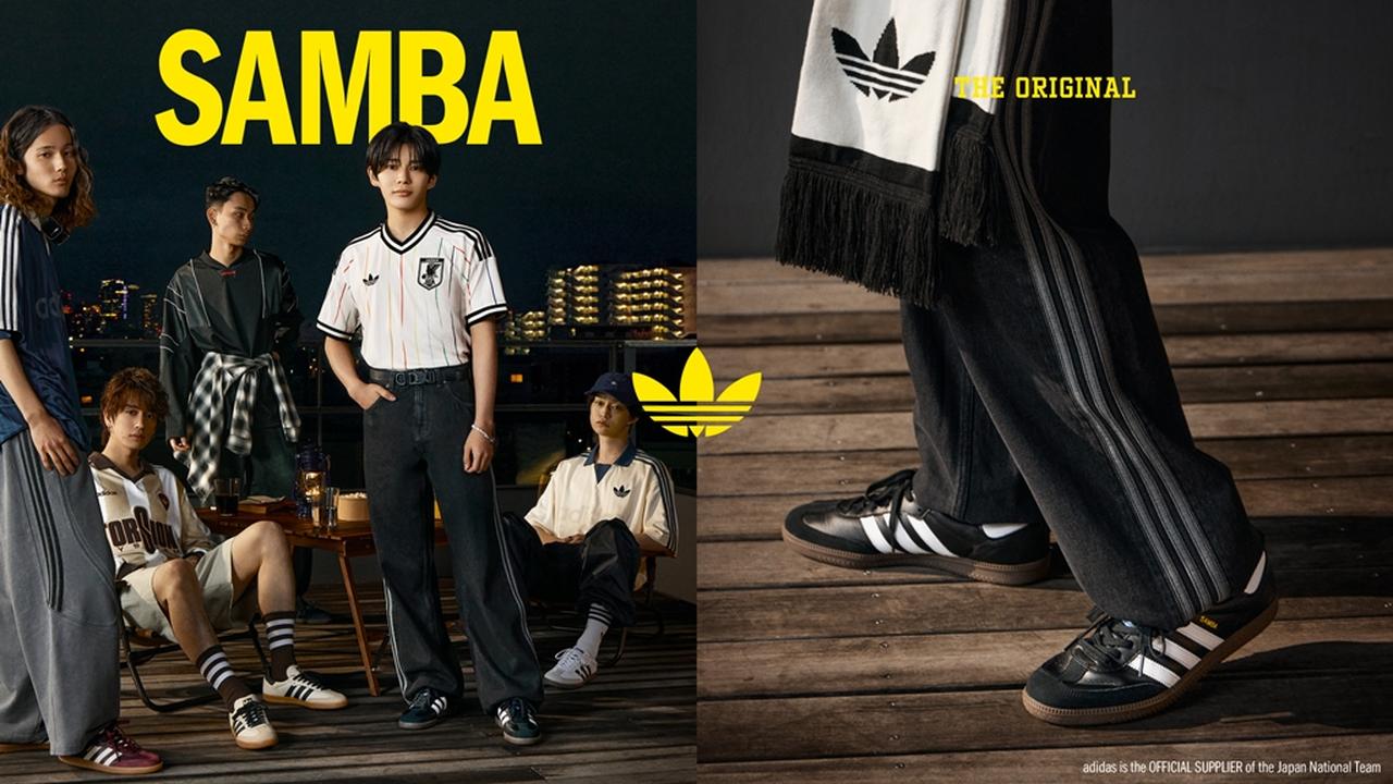 画像: adidas Originals、サッカーW杯に向け長尾謙杜さん起用の新キャンペーン!『SAMBA』に焦点を当てた“ブロークコアスタイル” - Qoly-Sports&the Style