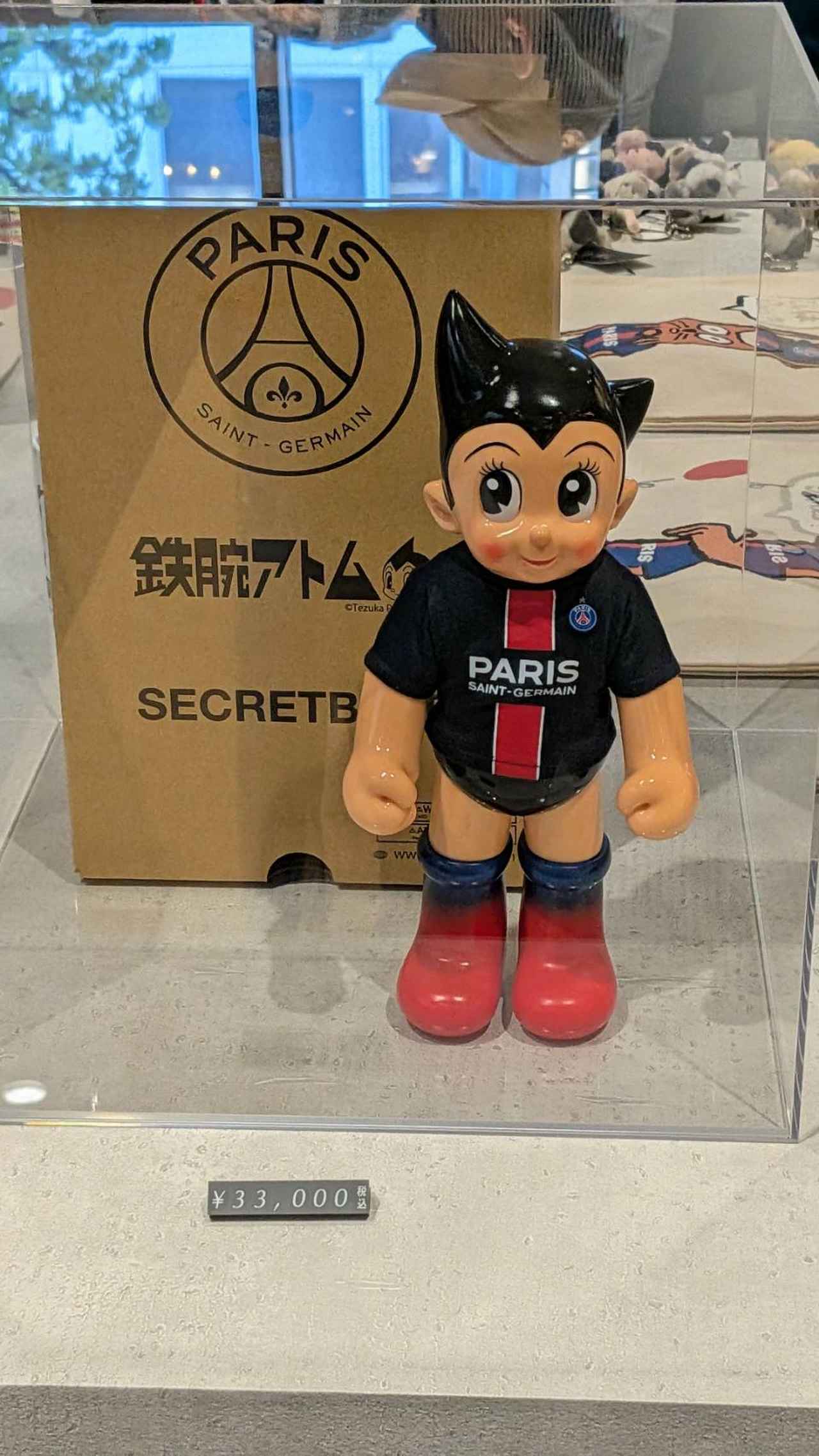 画像: 筆者撮影:限定で販売されたPSGと鉄腕アトムのコラボフィギュア