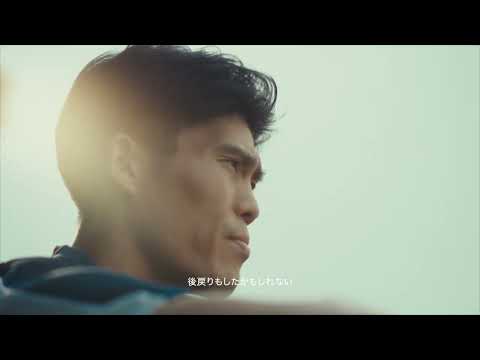 画像: MY WAY -Move your body, move your mind-｜冨安健洋｜アシックス www.youtube.com