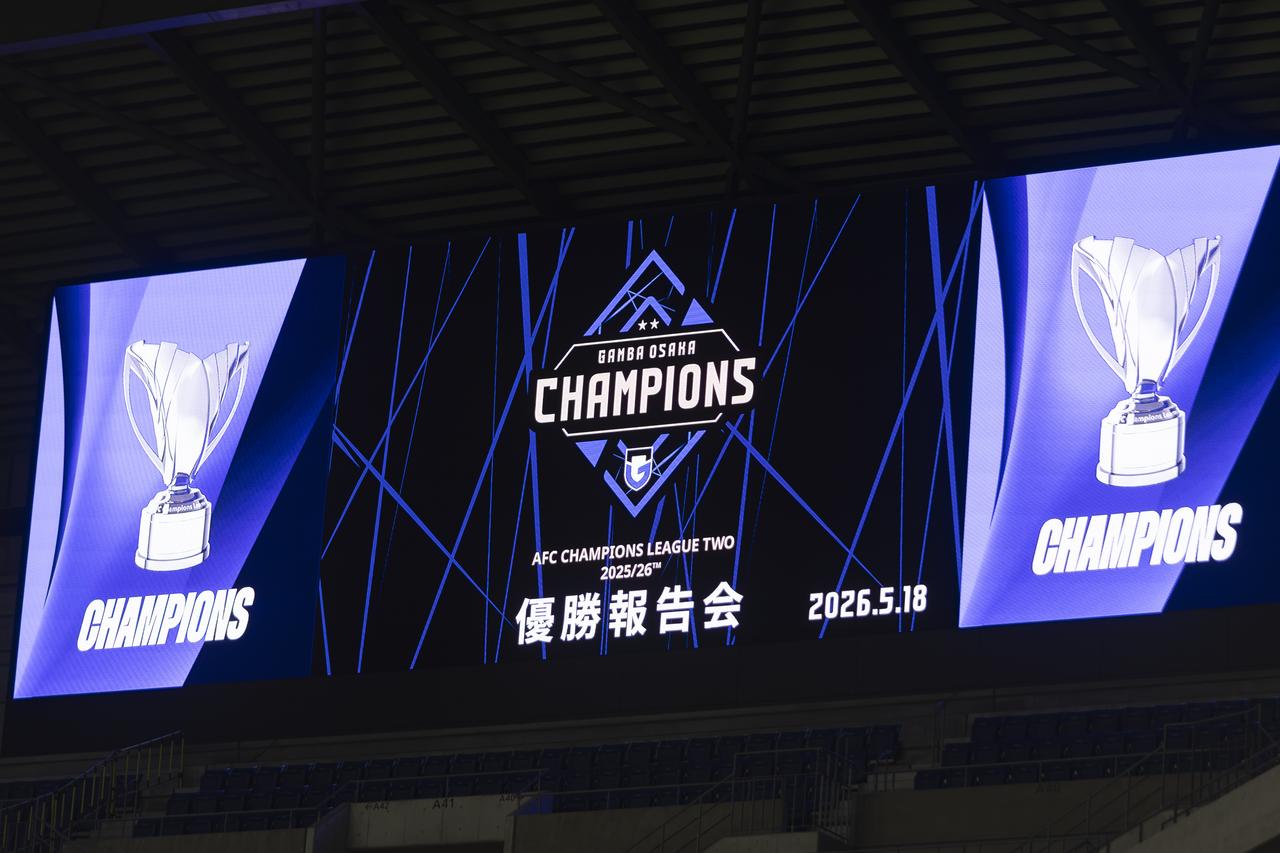 画像2: ACL2優勝！G大阪、GKの荒木琉偉が優勝報告会で「一生の思い出になる」激闘と初タイトル獲得の思い明かす