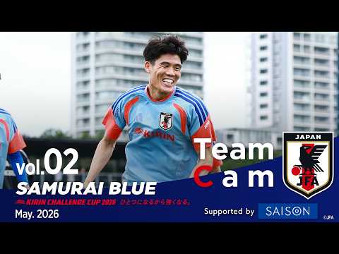 画像: Team Cam vol.02|JFA夢フィールドに選手たちが全員集結|SAMURAI BLUE |KIRIN CHALLENGE CUP 2026 ひとつになるから強くなる。 www.youtube.com