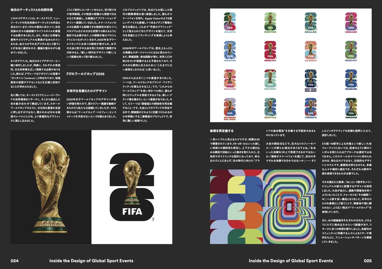 画像5: フットボールカルチャーマガジン『SHUKYU』、12号目は“サッカーを楽しむ”「FUN ISSUE」!6月3日から新宿でポップアップイベント開催