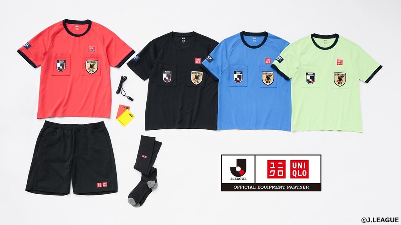 画像: ユニクロがJリーグのパートナーに！審判服やオールスターのユニフォームを提供…柳井康治氏「サッカーには人々をつなぐチカラがある」 - Qoly-Sports＆the Style