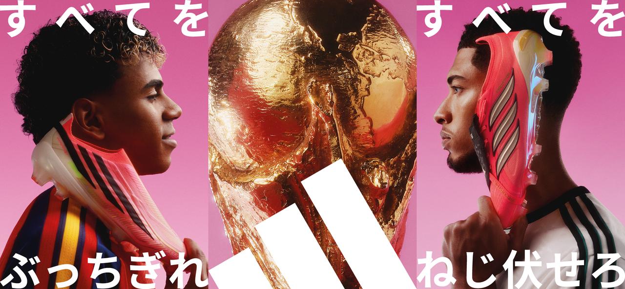 画像1: adidas Road To Glory Pack
