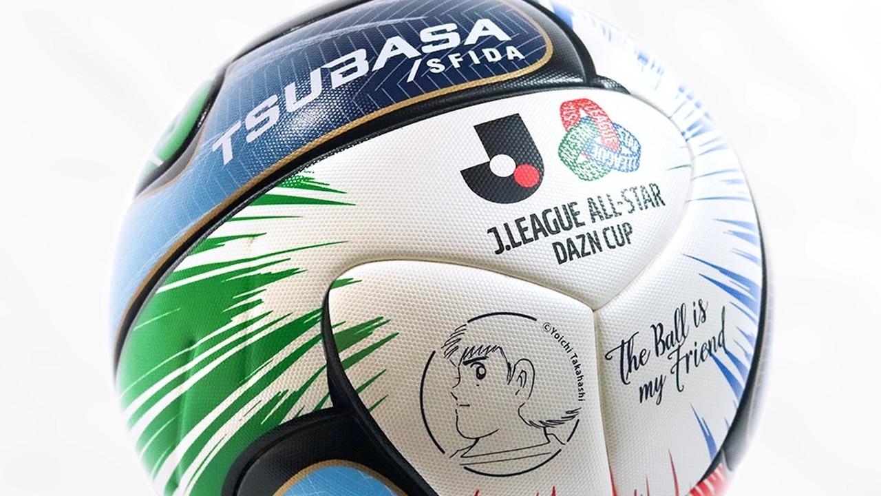 画像: JリーグオールスターDAZNカップ、 公式試合球は特別仕様モデル『TSUBASA J ALL-STAR』に決定！数量限定30個で抽選販売 - Qoly-Sports＆the Style