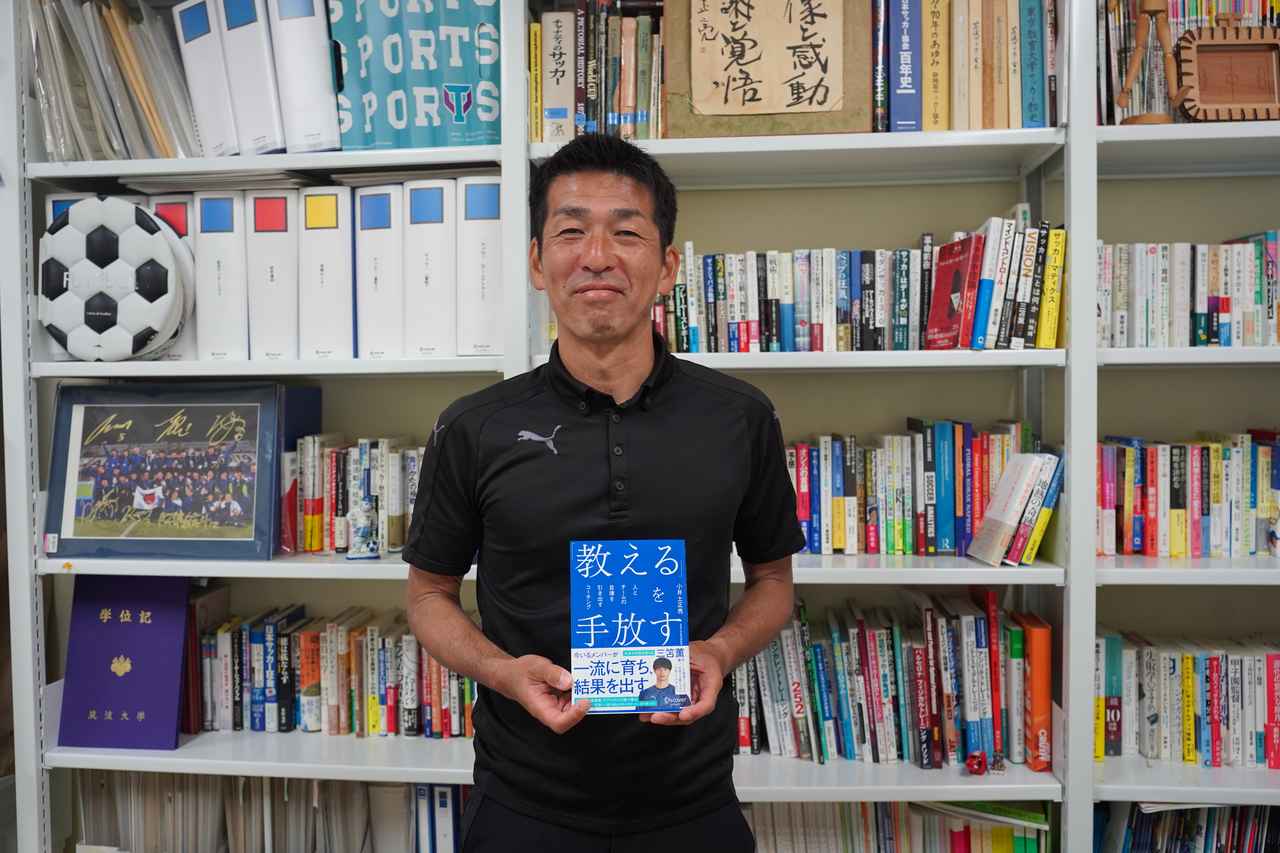 画像: 1年時に十分な出場時間を得られなかった三笘。成長した最大の要因は？