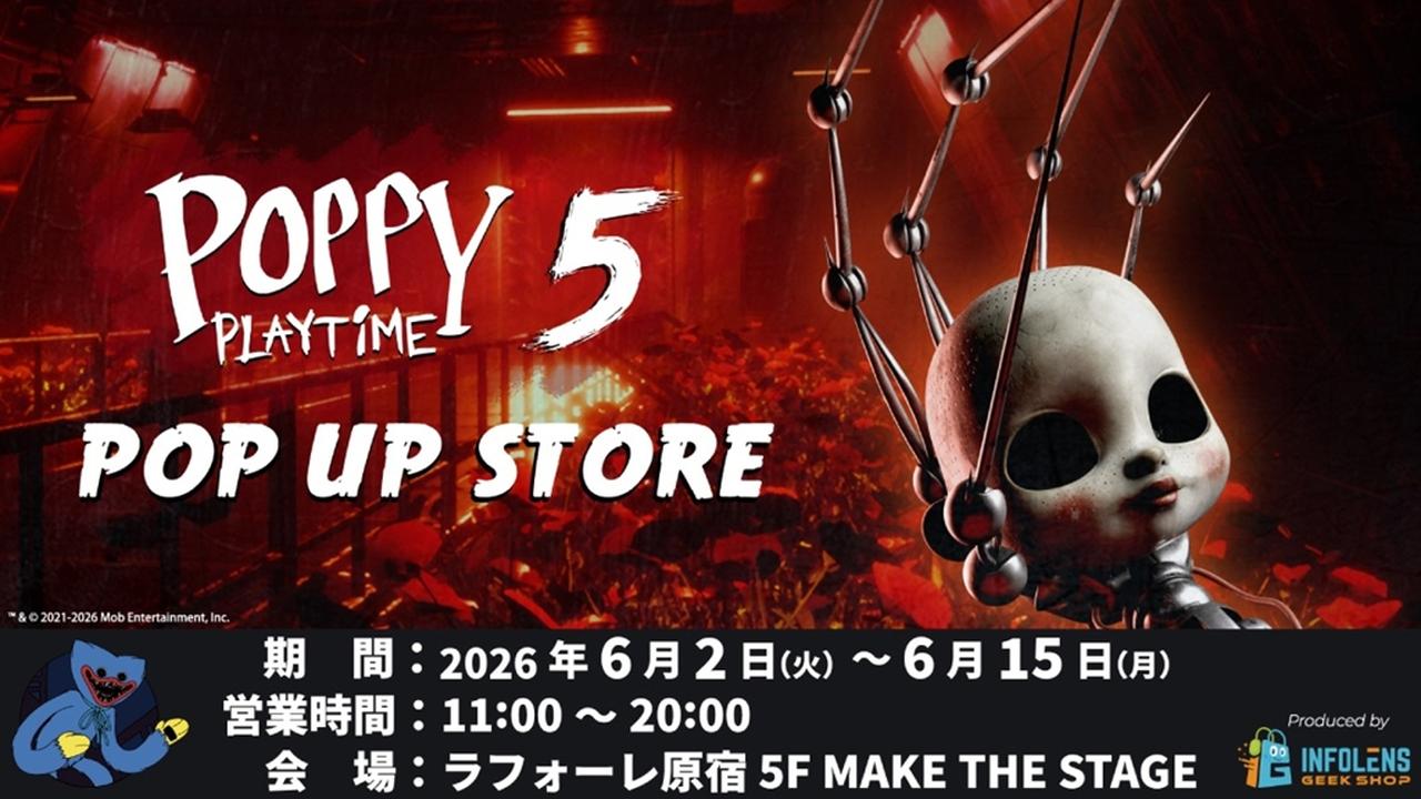 画像2: ラフォーレ原宿、adidasの「W杯ストア」が6月11日から期間限定オープン！atmosも協力…日本代表チュニジア戦の無料PVも開催