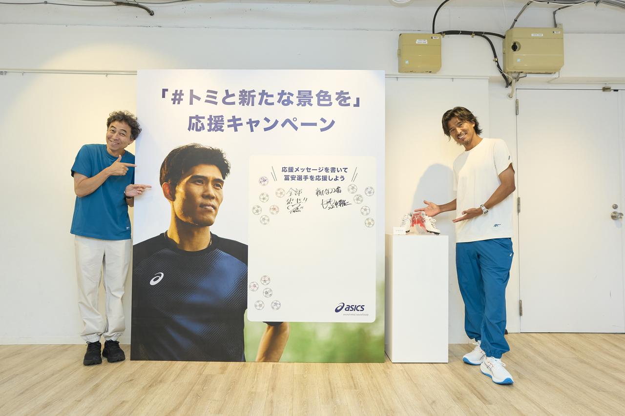 画像6: 「#トミと新たな景色を」応援キャンペーン 始動発表会