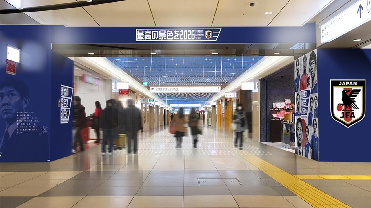 画像: 東京駅が、サッカー日本代表一色に！「SAMURAI BLUE TOKYO STATION 2026」開催…6月12日から期間限定店舗も設置 - Qoly-Sports＆the Style