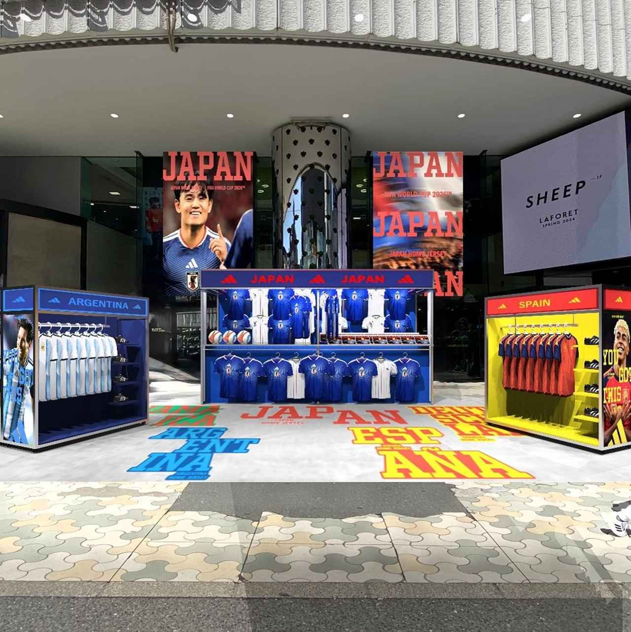 画像1: ラフォーレ原宿、adidasの「W杯ストア」が6月11日から期間限定オープン！atmosも協力…日本代表チュニジア戦の無料PVも開催