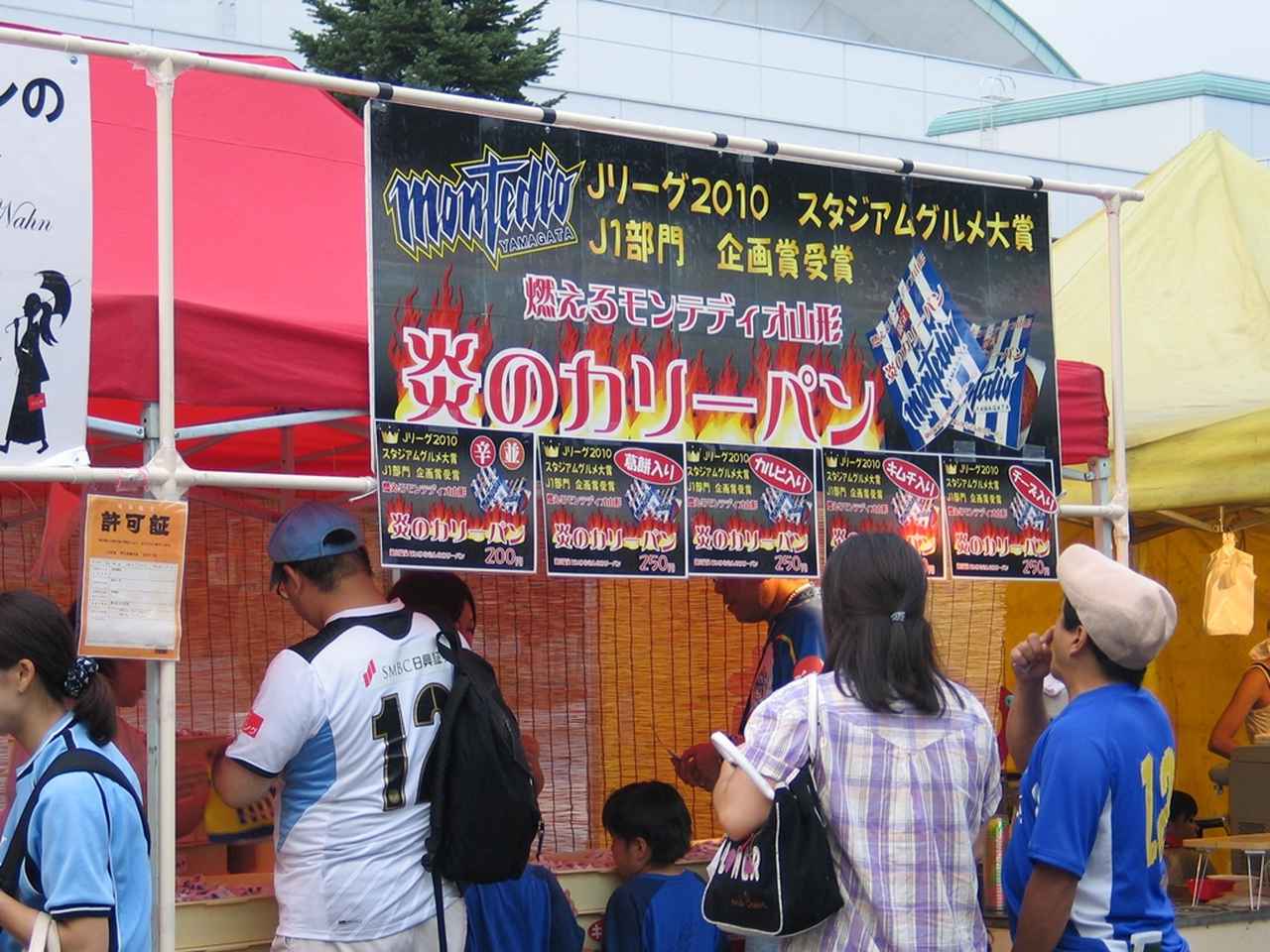 画像: こちらは2011年の販売当時の様子