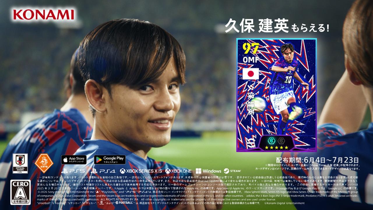 画像4: 『eFootball』新CM公開!久保建英とメッシが出演…ネイマールやヤマル、本田圭佑のサッカー日本代表への超貴重コメントも