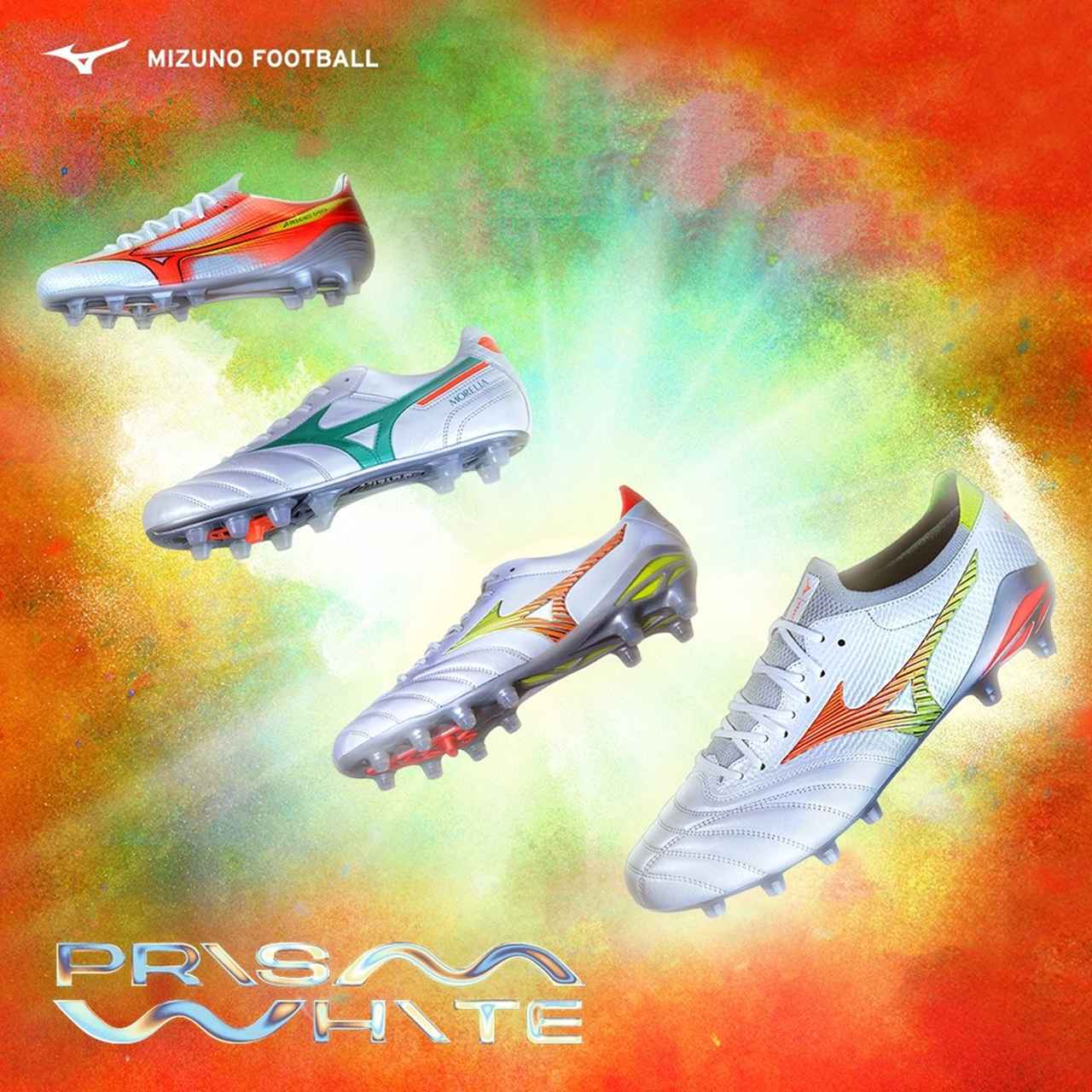 画像: Mizuno Prism White Pack