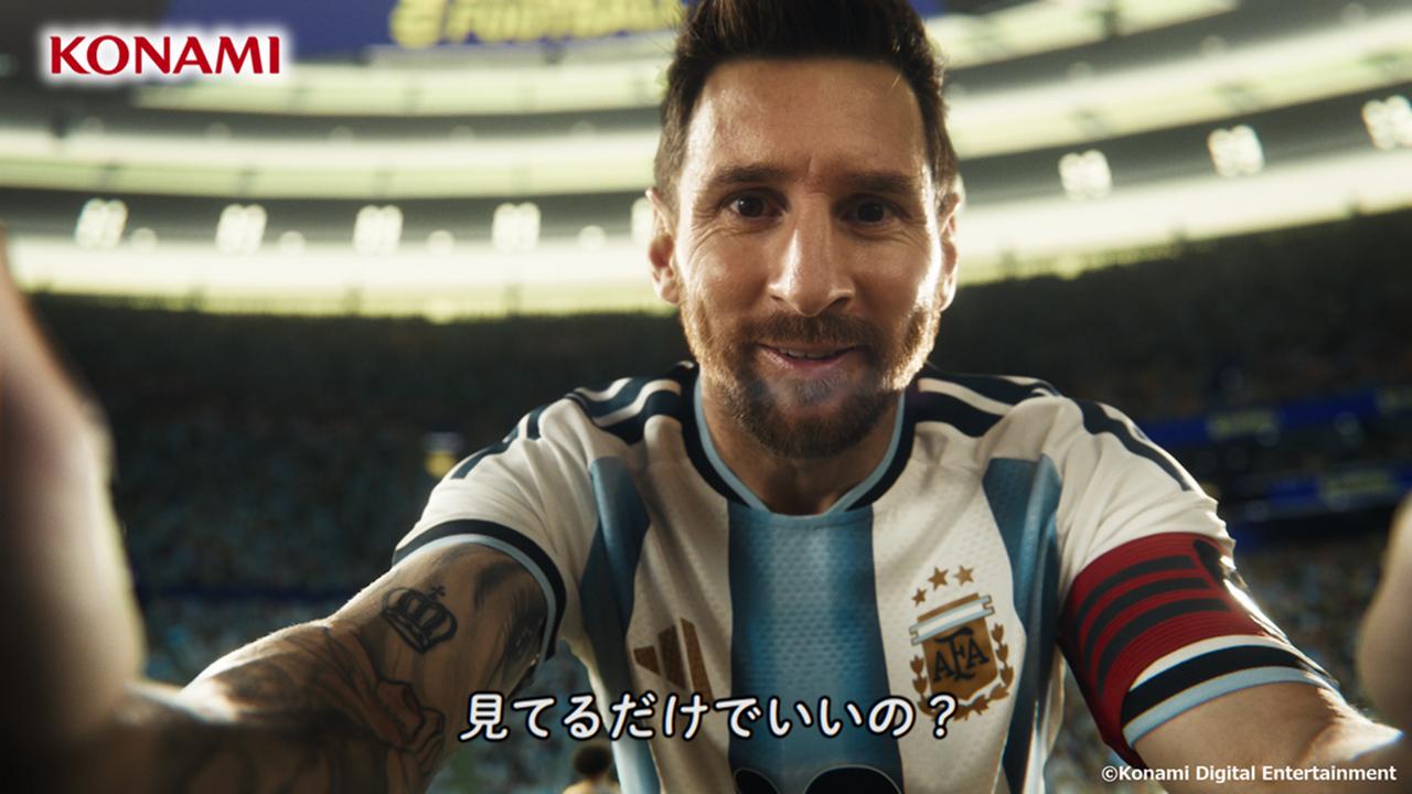 画像: 『eFootball』新CM公開!久保建英とメッシが出演…ネイマールやヤマル、本田圭佑のサッカー日本代表への超貴重コメントも - Qoly-Sports&the Style