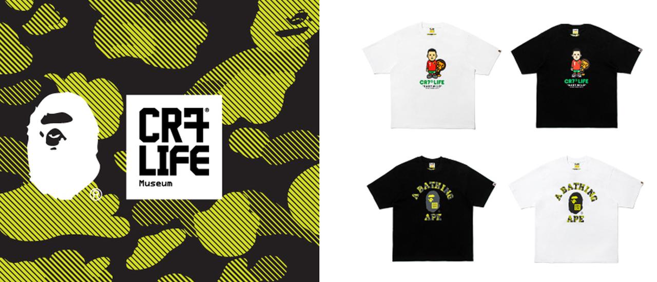 画像: BAPEがクリロナ「CR7」とのコラボ・コレクションを発売!“カモ柄”と“BABY MILO”の2アイテムが登場
