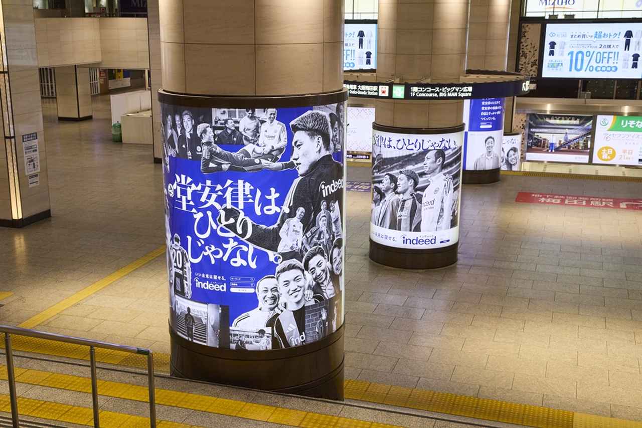 画像: 阪急 大阪梅田駅1F ルミポール