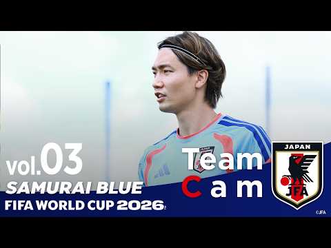 画像: Team Cam vol.03|仲間とともに前へ。オランダ戦に向けナッシュビルでの準備を続ける|SAMURAI BLUE |FIFA World Cup 2026™ www.youtube.com
