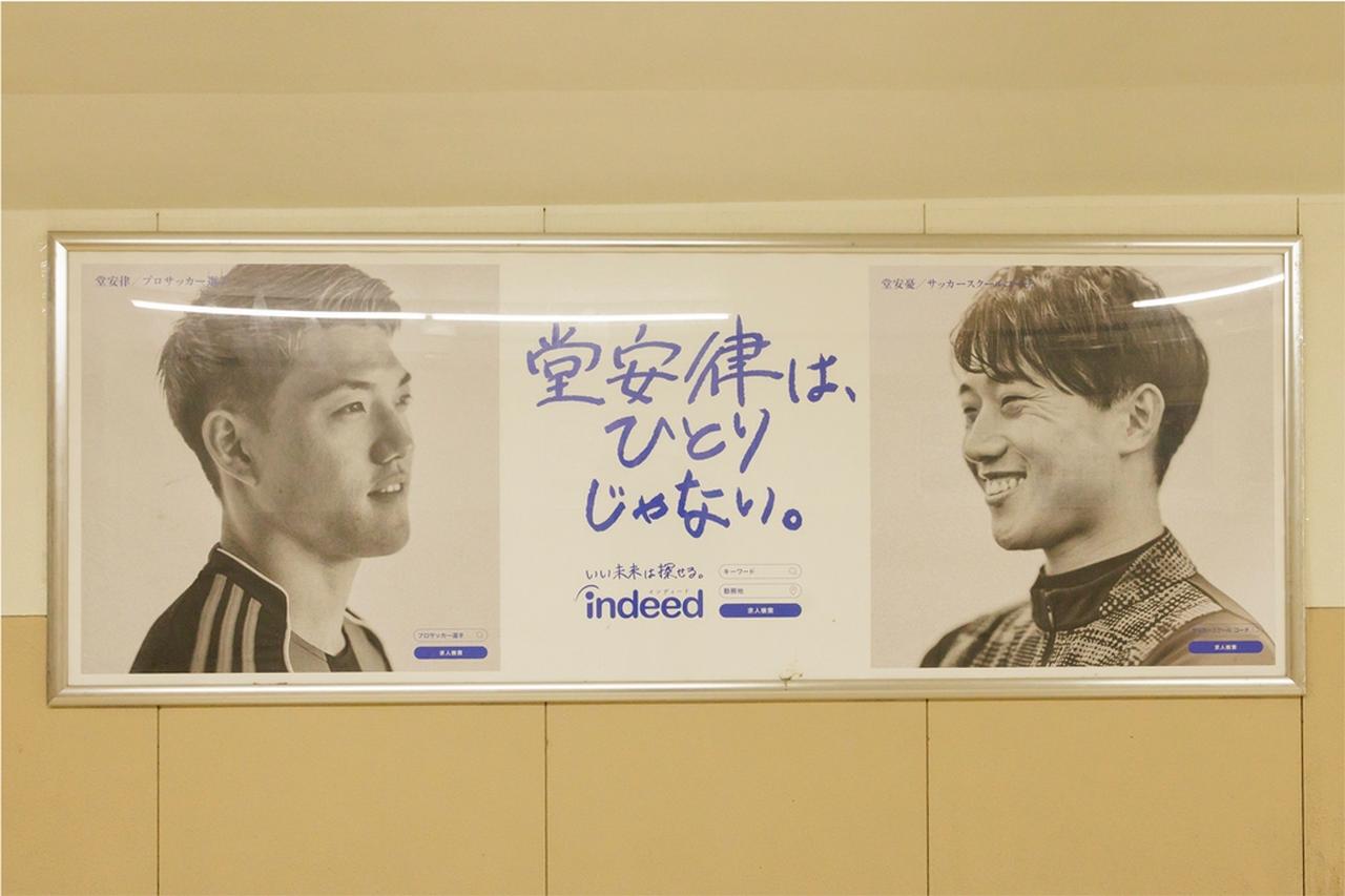 画像: 阪神 尼崎駅
