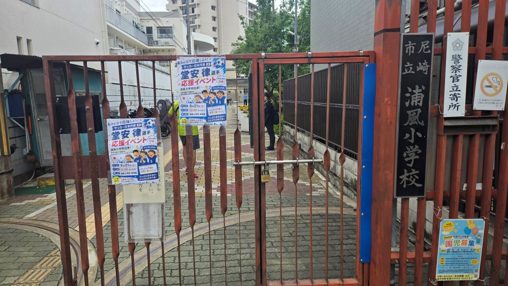 画像1: 「野球の街」に生まれたサッカー日本代表10番