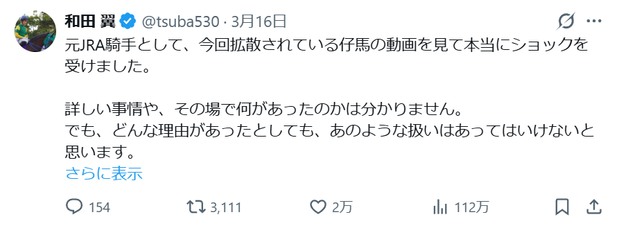 画像: 「外の人」だからできること