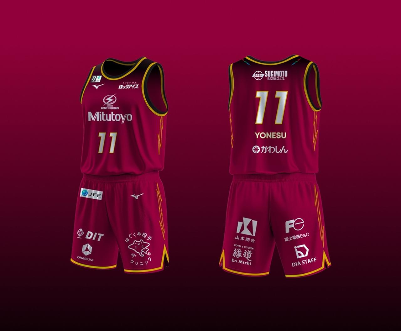 画像1: ミズノ、川崎ブレイブサンダースと契約!バスケBリーグへ本格参入…2030年開業予定の新アリーナに向けた取り組みも