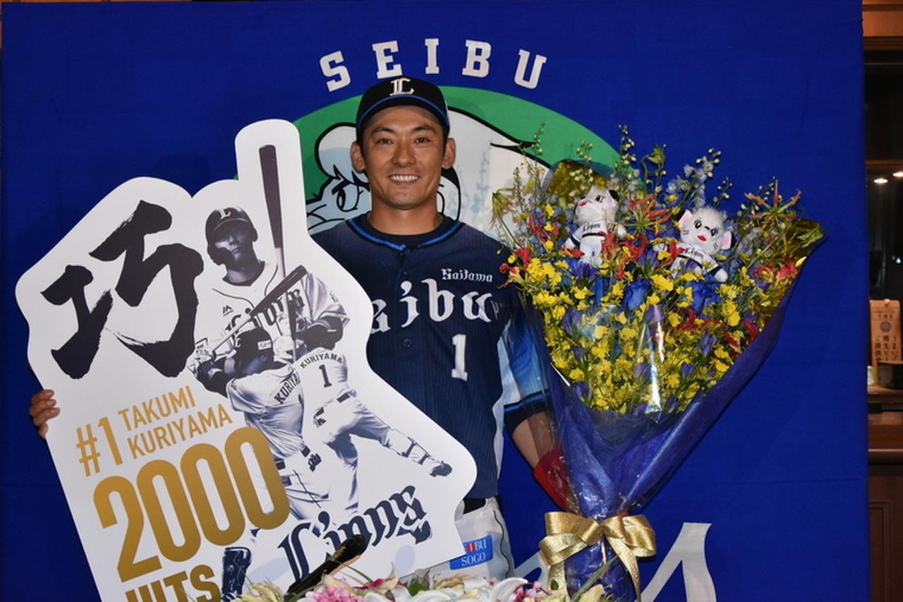 画像: (C)SEIBU Lions