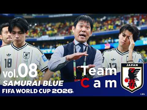 画像: Team Cam vol.08｜5度目の挑戦、ラウンド32突破はならず。世界一への挑戦は続く ブラジル戦の舞台裏｜SAMURAI BLUE ｜FIFA World Cup 2026™ www.youtube.com
