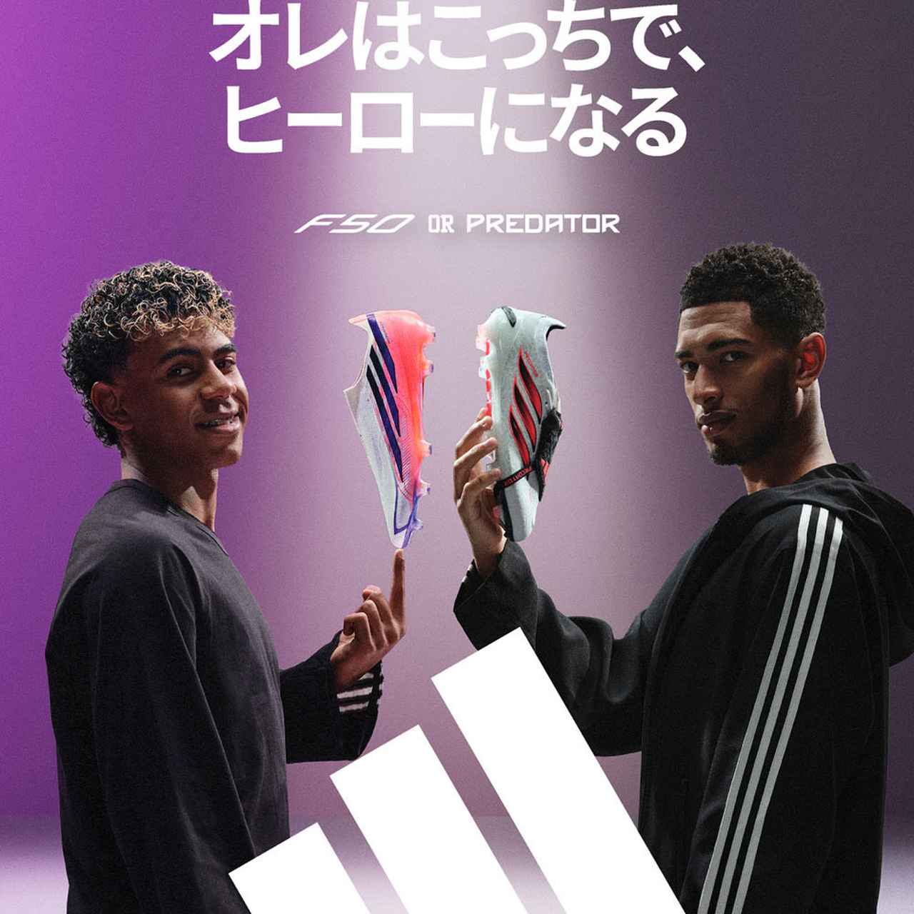 画像1: adidas Chaos Vs Control Pack