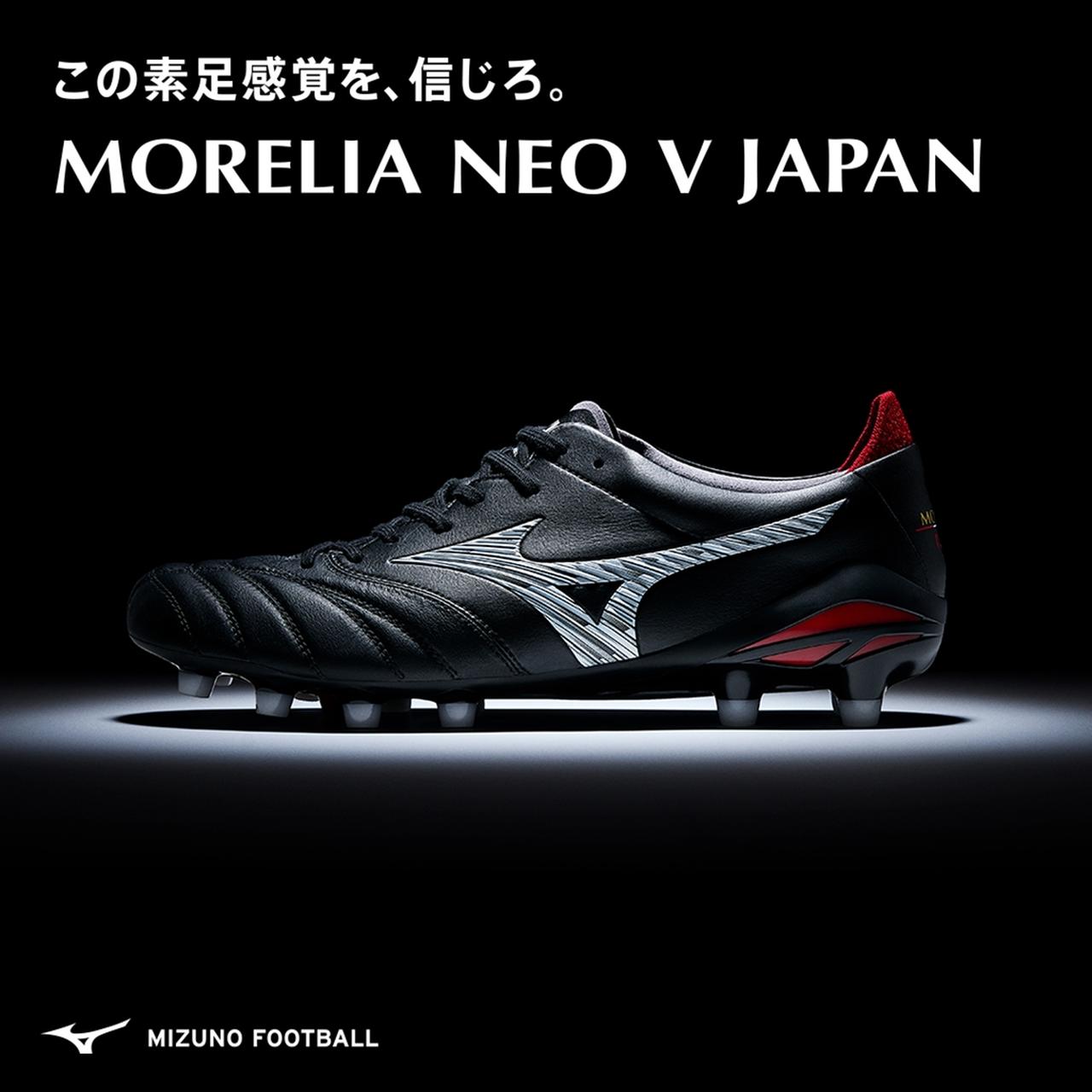 画像2: Mizuno Morelia Neo V JAPAN