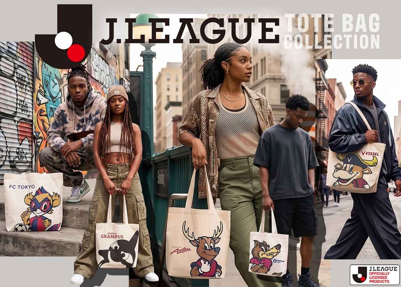 画像: キャンバストートバッグ（税込3,190円）