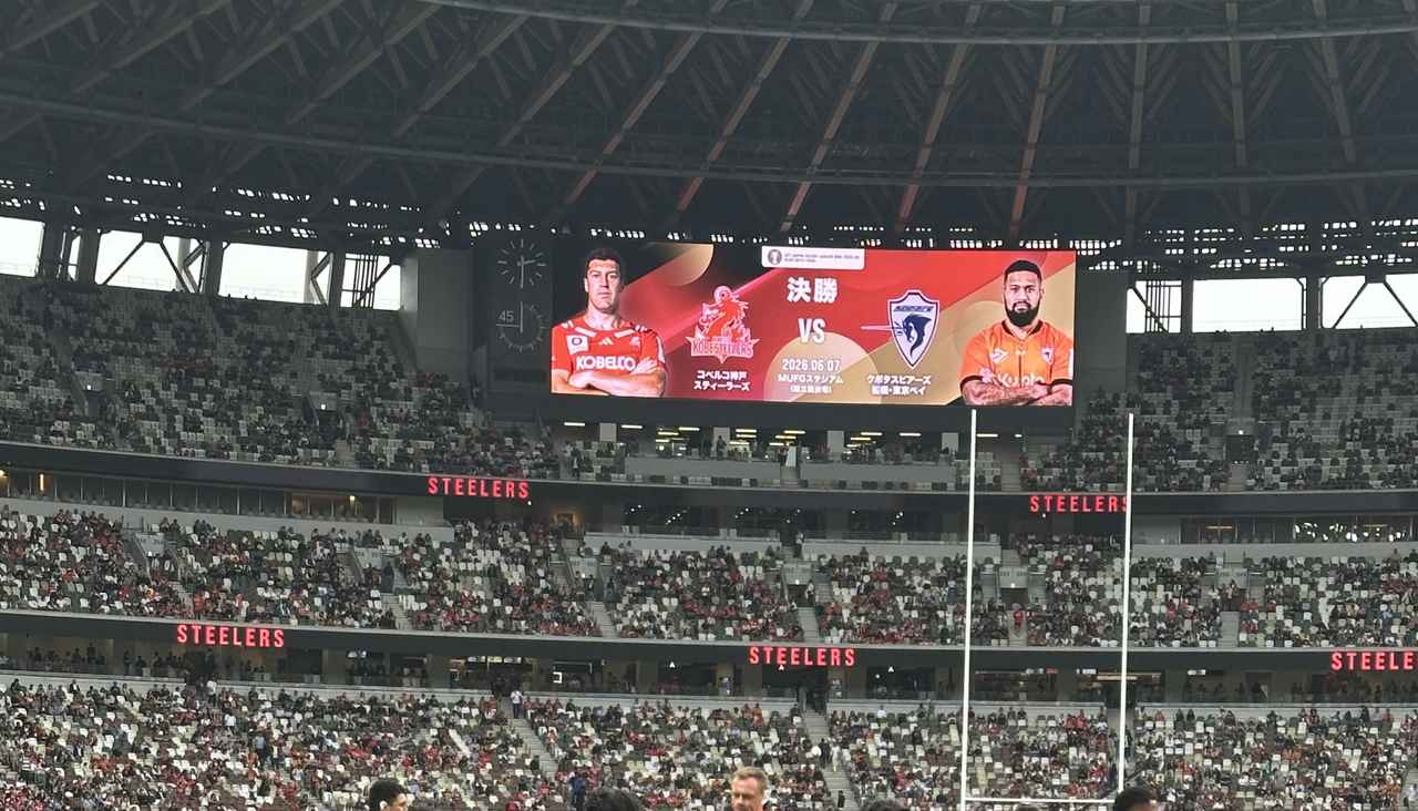 画像: 【ラグビー初心者向け観戦の楽しみ方1】ルールがわからなくても大丈夫！