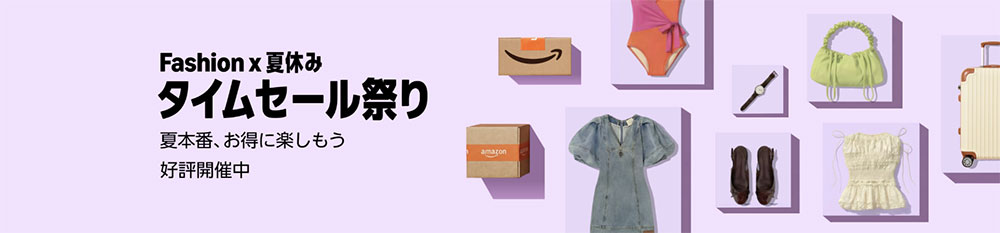 画像11: www.amazon.co.jp