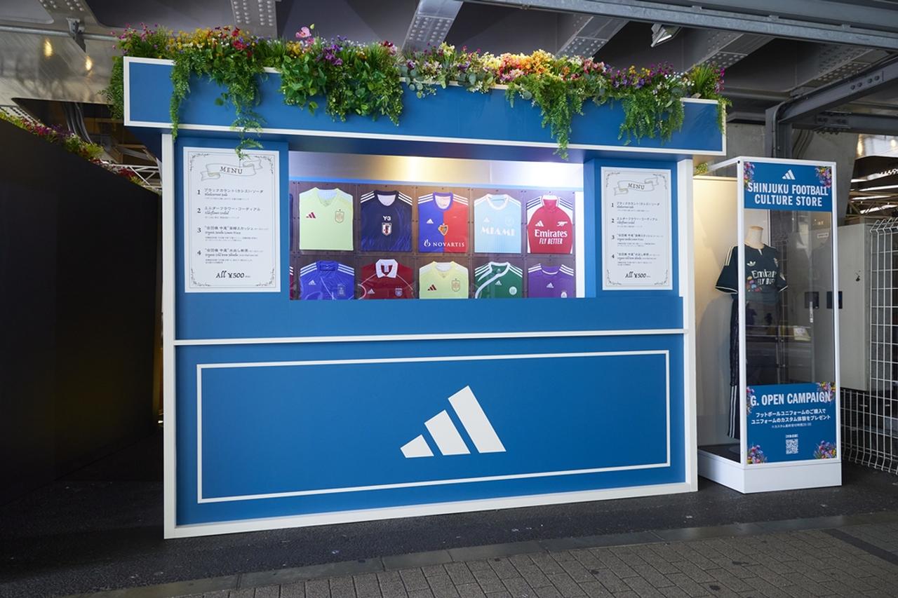 画像5: 「コモの新ユニ」も新宿で買える!adidas、日本初の“フットボール×ライフスタイル”コンセプトストアが7月31日オープン