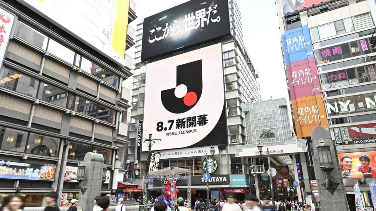 画像9: 『8.7 Jリーグ新開幕』、渋谷エリア約30か所で大規模広告プロモーション!マッチビジュアルに描かれた「ポケモン探し」体験も