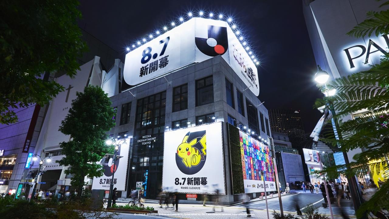 画像3: 『8.7 Jリーグ新開幕』、渋谷エリア約30か所で大規模広告プロモーション!マッチビジュアルに描かれた「ポケモン探し」体験も