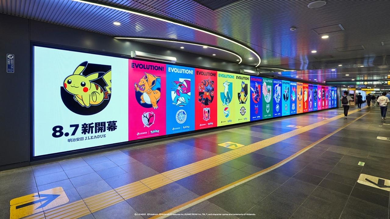 画像5: 『8.7 Jリーグ新開幕』、渋谷エリア約30か所で大規模広告プロモーション!マッチビジュアルに描かれた「ポケモン探し」体験も