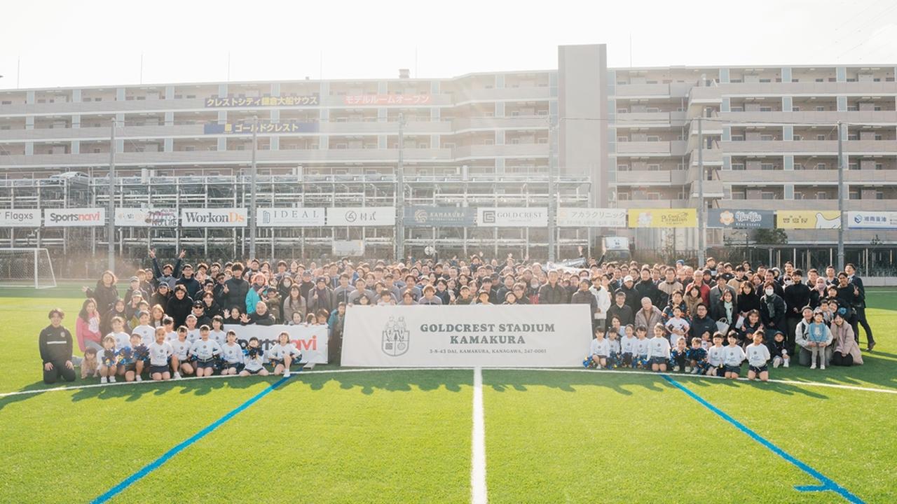 画像: 鎌倉インテル、2月23日に「クレスタ1周年感謝祭」開催!1億円超を集めた“新拠点”オープンから1年…入場無料の記念イベント - Qoly-Sports&the Style