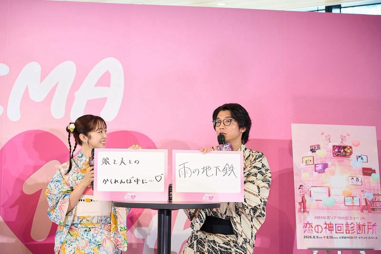 画像: (C)AbemaTV, Inc.