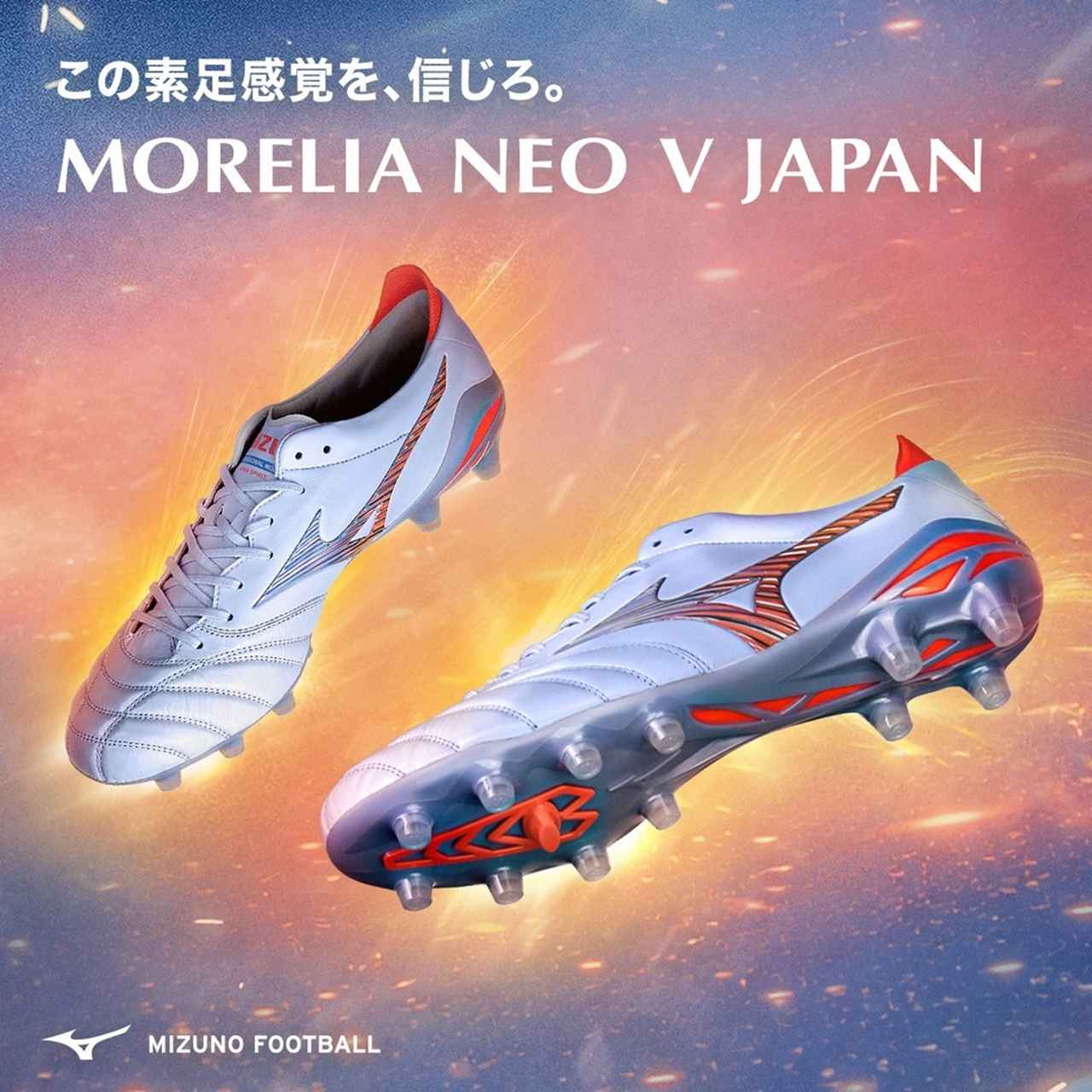 画像: モレリアネオ 5 JAPAN